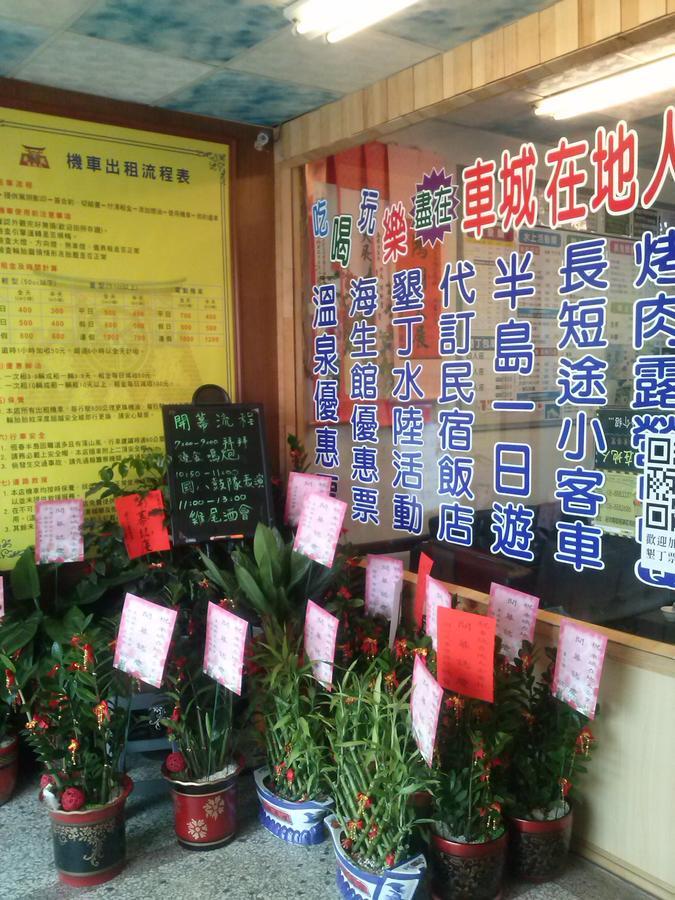 Checheng Backpackers Hostel Eksteriør bilde