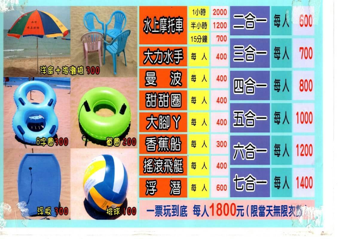 Checheng Backpackers Hostel Eksteriør bilde