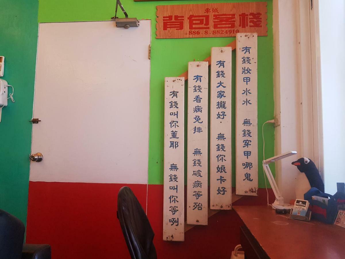 Checheng Backpackers Hostel Eksteriør bilde