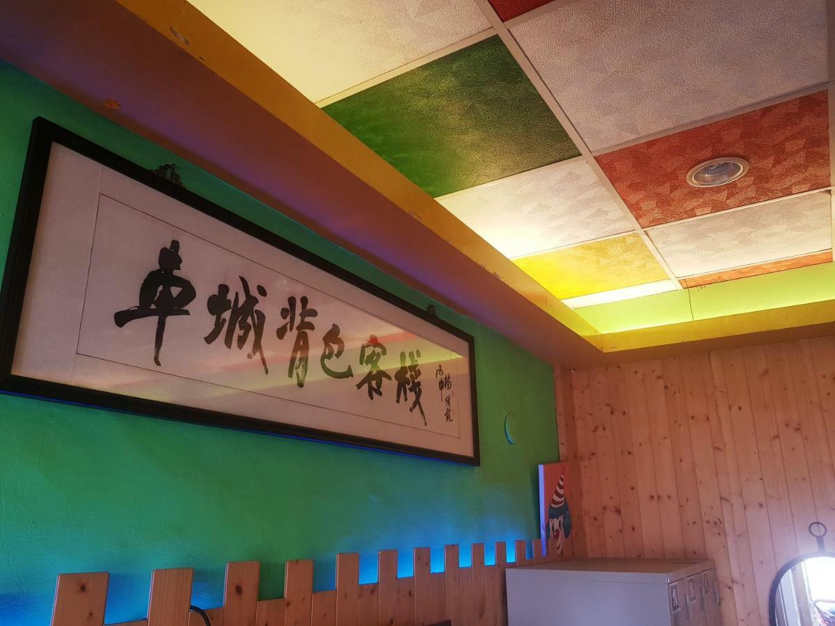 Checheng Backpackers Hostel Eksteriør bilde